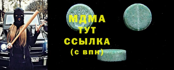 стаф Бугульма