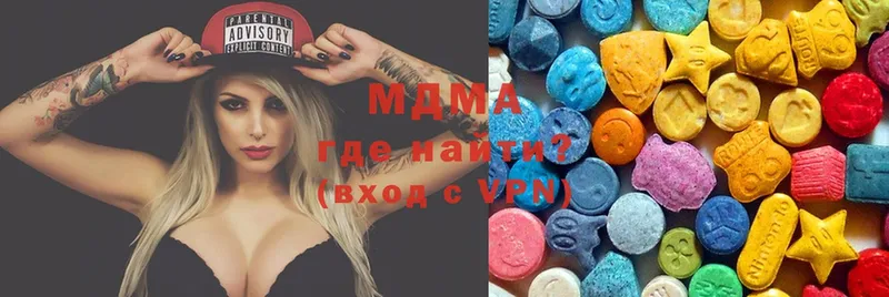 МДМА Molly  МЕГА ссылки  Егорьевск  магазин продажи  